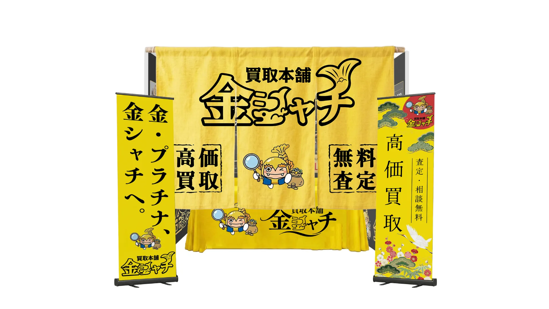 催事ブース（正面）