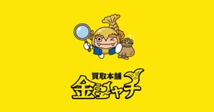 買取本舗 金シャチ